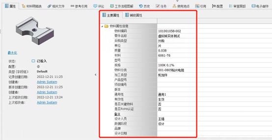 sw_dn任务结束不了
